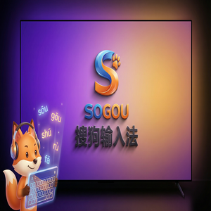 电脑搜狗输入法动态皮肤和按键音效设置图文教程