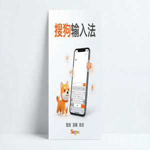 搜狗输入法和讯飞输入法相比，优势在哪里？（一文看懂）